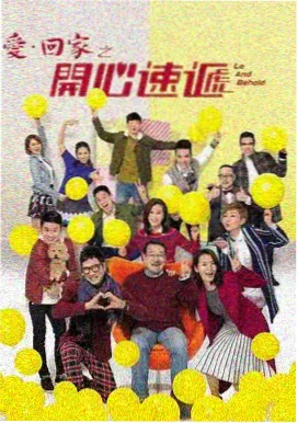 秦岚 饰 吕雉